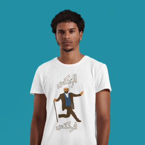 T-shirt unisex Blanc - RANX FRANX