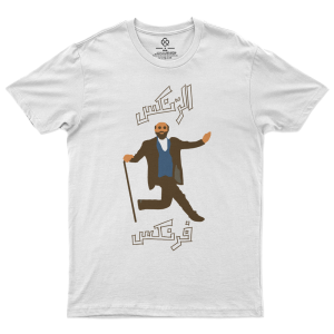 T-shirt unisex Blanc - RANX FRANX