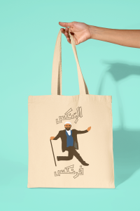 Tote Bag RANX FRANX